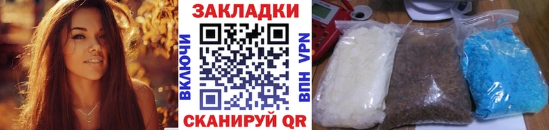 Купить закладку Козельск Марихуана КОКАИН гидра сайт ГАШИШ A PVP