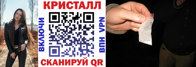 блэк спрут ТОР  Козельск  АМФЕТАМИН Premium 