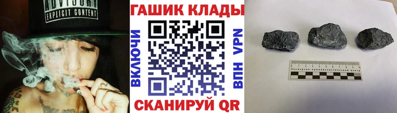 ГАШИШ VHQ Козельск