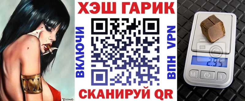 ГАШ 40% ТГК  дарнет шоп  Козельск 