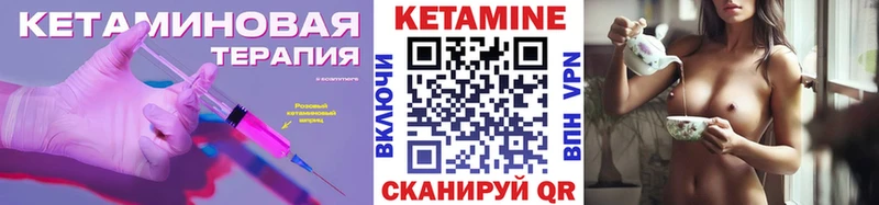 купить  цена  OMG как войти  Кетамин VHQ  Козельск 