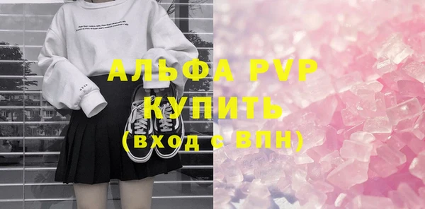 меф VHQ Балабаново