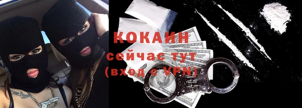 меф VHQ Балабаново
