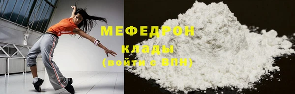 меф VHQ Балабаново