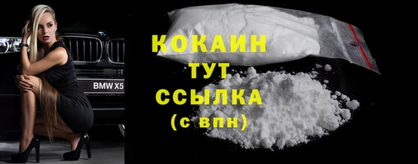 кокс Балахна