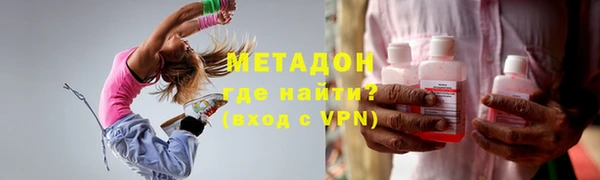 меф VHQ Балабаново