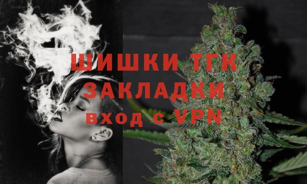 меф VHQ Балабаново