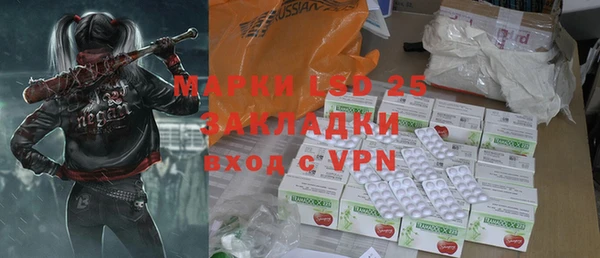 меф VHQ Балабаново
