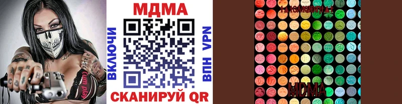 МДМА Molly kraken онион Козельск как найти закладки