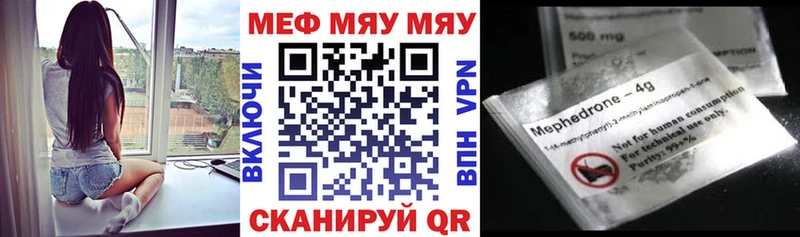 Меф mephedrone ссылка на мегу как войти Козельск