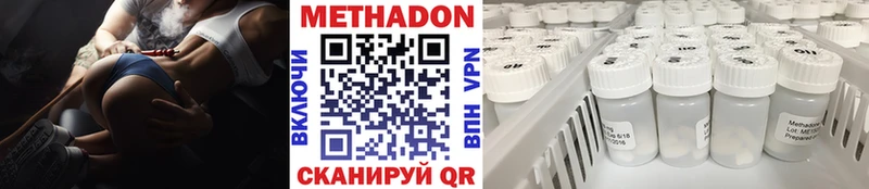 Метадон мёд  Козельск 