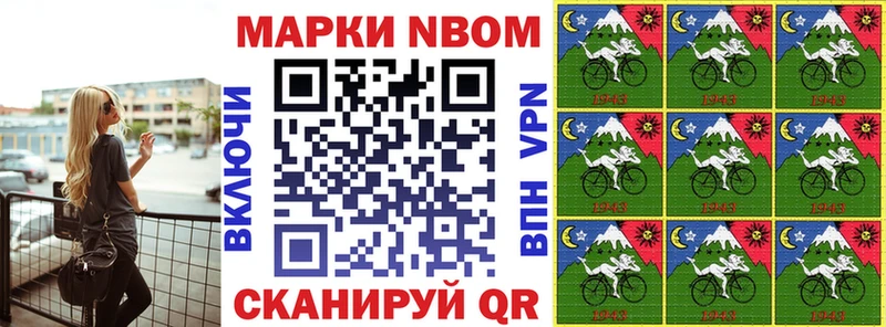 где можно купить   Козельск  Марки NBOMe 1,5мг 